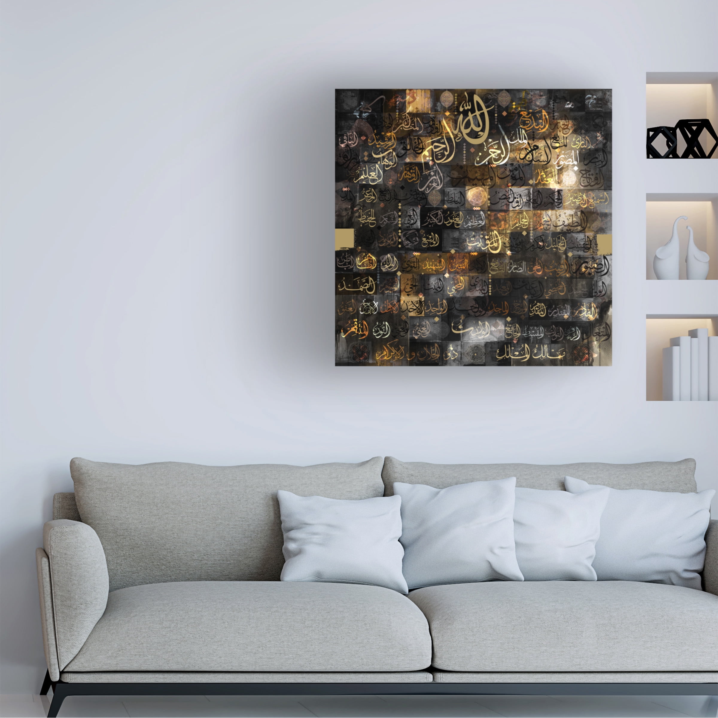 Helen Abbas '99 Names of Allah Black And Gold 2' Canvas Art