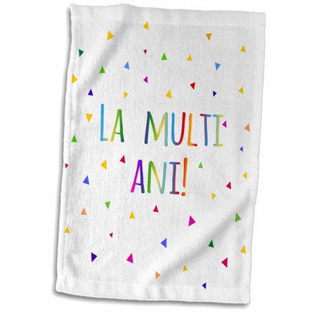 3drose La Multi Ani Happy Birthday In Romanian Colorful Rainbow