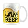 thumbnail image 1 of I Wish This Was Beer 11 oz. Ceramic Mug, 1 of 1