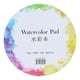 thumbnail image 1 of Acid free Cold Pressed Pure Cotton Paper Watercolor Paper for Art Making(Circular 25cm), 1 of 4