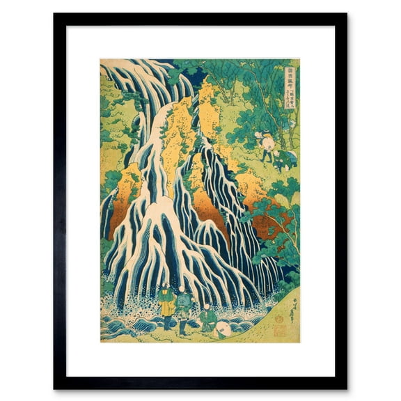 Katsushika Hokusai Japanese Mount Kurokami Art Print Black Framed Poster Wall Decor 9x7 inch