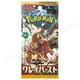 thumbnail image 5 of Original Genuine PTCG Cards Anime Games Japanese Version Zhu&Purple Series Collection Strange Tree 151 SV4A Child Gift, 5 of 5