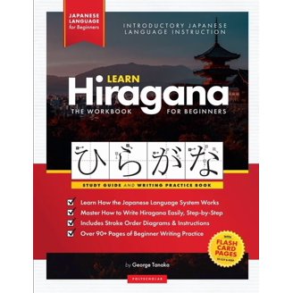 Learn Japanese Kanji N5 Workbook: The Easy, Step-by-Step Study