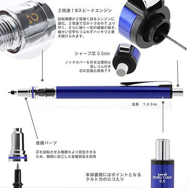 uni Kuru Toga Advance - Auto Lead Rotating Mechanical Pencil, 0.5