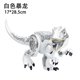 thumbnail image 1 of Dinosauriefigurer, Indominus T Rex-block, stort dinosaurieblock, födelsedagsfest för barn-WELLNGS D, 1 of 2