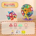 thumbnail image 1 of Magnetic Pieces Strong Magnetic Toy Children‘s Educational Magnetic Building Blocks Assembled Color Window Set Magnetic Bar Magnetic Pieces Supplementary Pack, 1 of 7