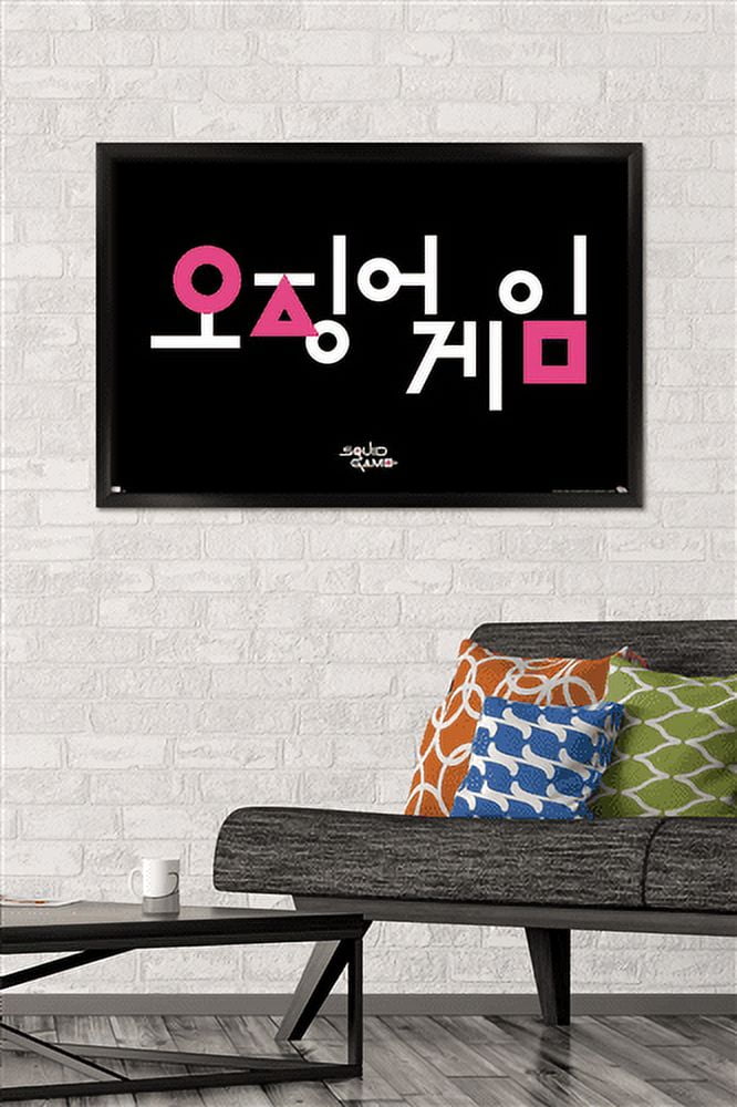 Netflix Squid Game - Korean Logo Wall Poster, 22.375" x 34", Framed