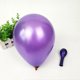 thumbnail image 1 of Globos de látex con temática de fiesta, decoración de Navidad, traje de cumpleaños de niño, decoración de boda, juego de 20 unidades, 1 of 7