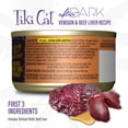 thumbnail image 4 of (12 pack) Tiki Cat After Dark Pate Wet Cat Food, Wild Venison & Beef Liver, 3 oz. Can, 4 of 10