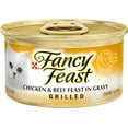 thumbnail image 1 of Fancy Feast Grilled Chicken & Beef Feast in Gravy Adult Wet Cat Food, 3 OZ (Pack of 12), 1 of 8