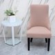 thumbnail image 1 of Funda de silla BLESIY moderna impermeable camello, 1 of 8