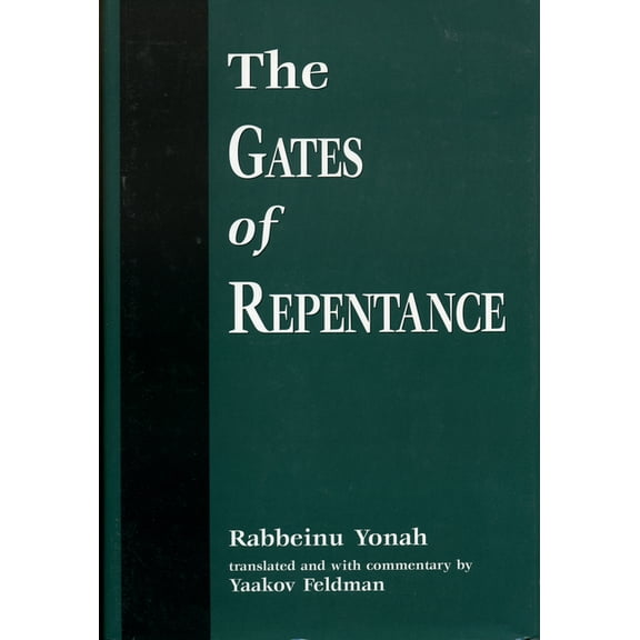 Gates of Repentance, (Hardcover)