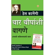 Lok Vyavhar (  ) (Hardcover)