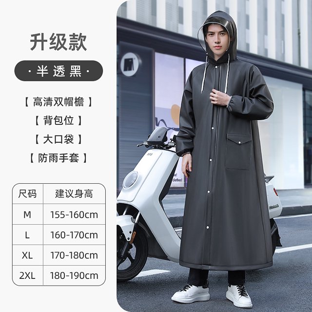 Chubasquero no desechable para hombre, batería de cuerpo largo, coche eléctrico, mujer, adulto, montar en conjunto, capa de lluvia antitormenta, color mezclado, 3 piezas ShuxiuWang 9024715054951