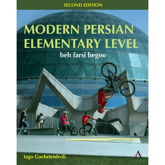 Modern Persian, Elementary Level: Beh Farsi Begoo, (Hardcover)