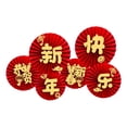 thumbnail image 2 of Tachiuwa 6x 2024 Chinese New Year Paper Fans Spring Festival Wall Decoration Traditional Happy New Year Decor for Office Party Holiday Style C, 2 of 10