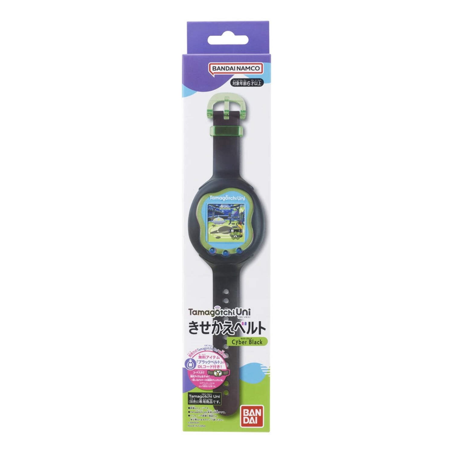 Tamagotchi Uni Black Band - Walmart.com