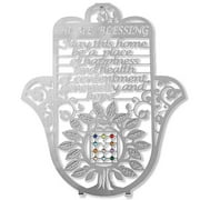 My Daily Styles Metal Silver-Tone Multicolor CZ Hamsa Hand Cut-Out Home Blessing in English Wall Decor, 7"