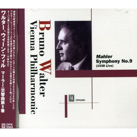 MAHLER: SYMPHONY NO 9 / BRUNO WALTER, VIENNA PO (Best Mahler 9 Recording)