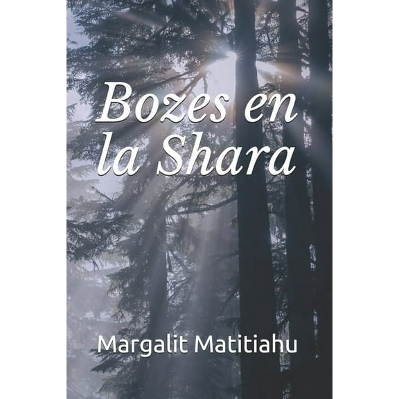 El Toro de Barro: Bozes en la Shara (Paperback)