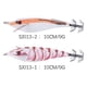 thumbnail image 5 of Pesca Luminous Squid Jig Hook Wood Shrimp Bait 9g Señuelo de pesca de mar de sepia (2) Ehuebsd Para Estrenar, 5 of 8