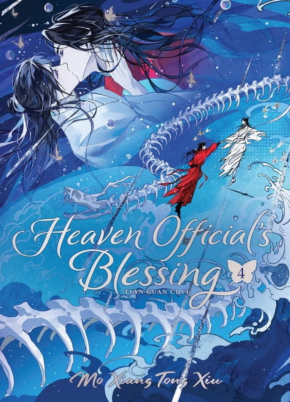 その他 Heaven Official&#39;s Blessing: 8 Heaven Official's Blessing: Tian Guan Ci Fu (Deluxe