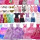 thumbnail image 4 of Set de Ropa para Muñeca Kuymtek 35 Accesorios Regalo para Niñas, 4 of 9