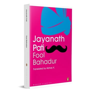 Fool Bahadur, (Paperback)