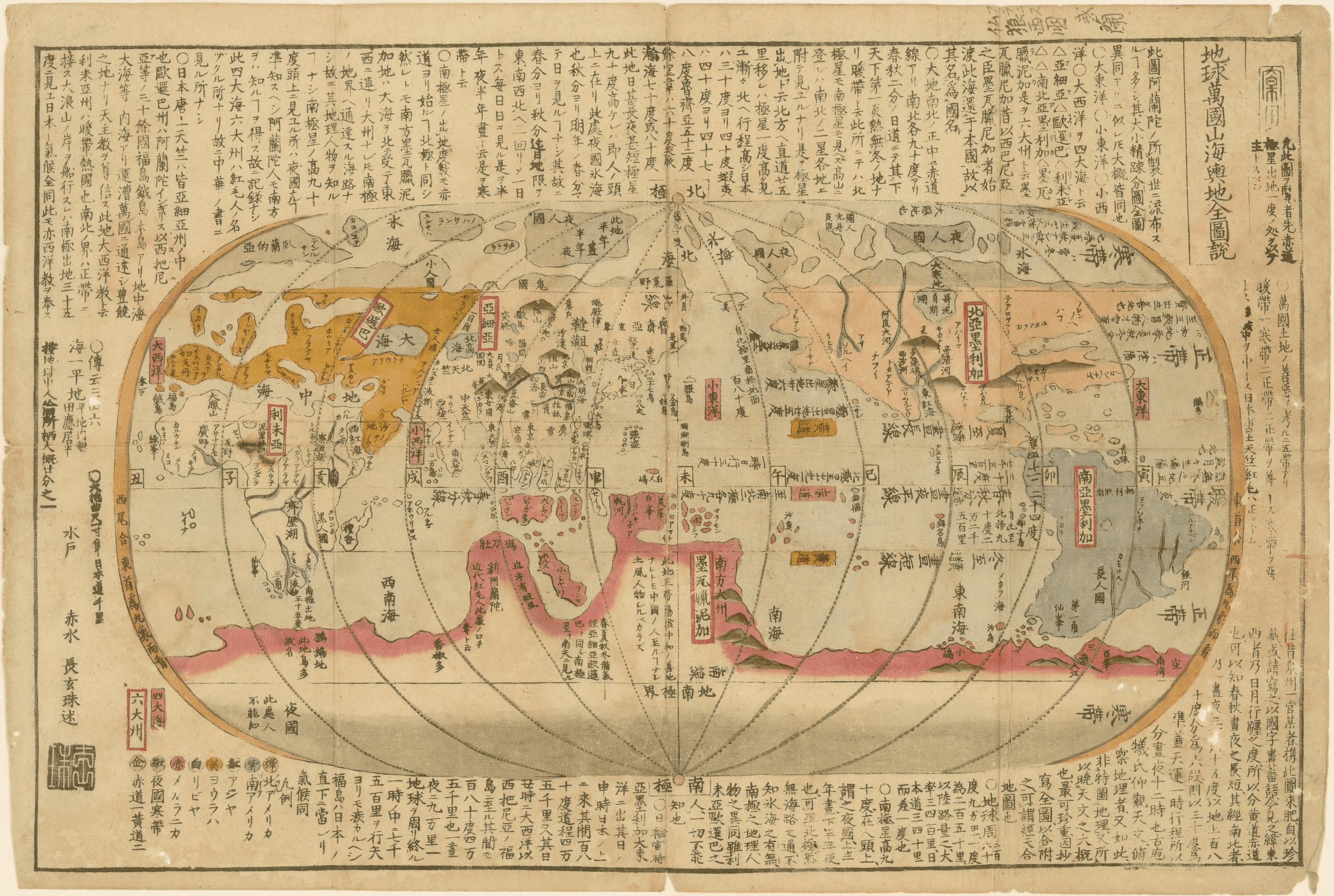 Map of the world based on Matteo Ricci