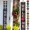 Gray, variant on 47 Inch Vertical Front Door Porch Decor Welcome Sign with 12 Interchangeable Signs (Brown)