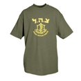 thumbnail image 1 of Fox Outdoor 63-553 M Themed One-Sided Imprinted T-Shirts, 1 of 1