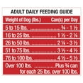 thumbnail image 5 of Ol' Roy Meaty Loaf Filet Mignon Flavor Wet Dog Food, 13.2 oz, 5 of 8