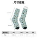 thumbnail image 3 of Balery pirate with funny animals Calcetas Largas con Estampado para Hombre y Mujer – Suaves y Transpirables, Talla Única (US 5-11), 3 of 6