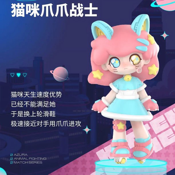 Pop Mart Azura Verdadera Serie Deportiva Ciega de Animales Caja Sorpresa Bolsa de Adivinanzas Juguete Muñeca Kawaii Figura Anime Adornos Colección