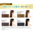thumbnail image 3 of Rishiri Hair color Treatment, Black, 200 gram, 3 of 17