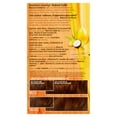 thumbnail image 4 of Natural Instincts Haircolor, Toasted Almond Light Golden Brown 12, 4 of 4