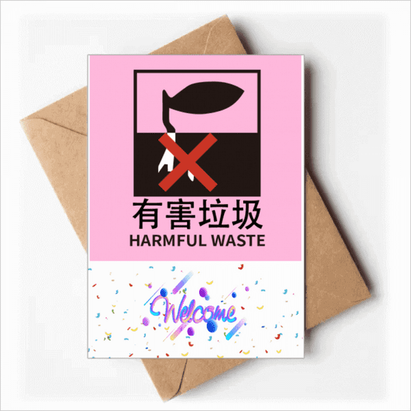 Récupération des Déchets Dangereux Classifier Cartes de Voeux de Bienvenue Enveloppes Vierges