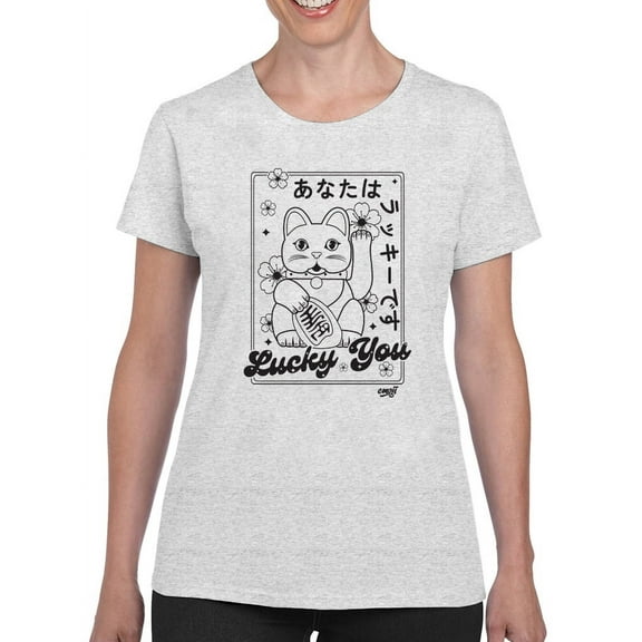 Lucky You Emoji - Japanese Maneki Neko Cat Design Women's T-shirt