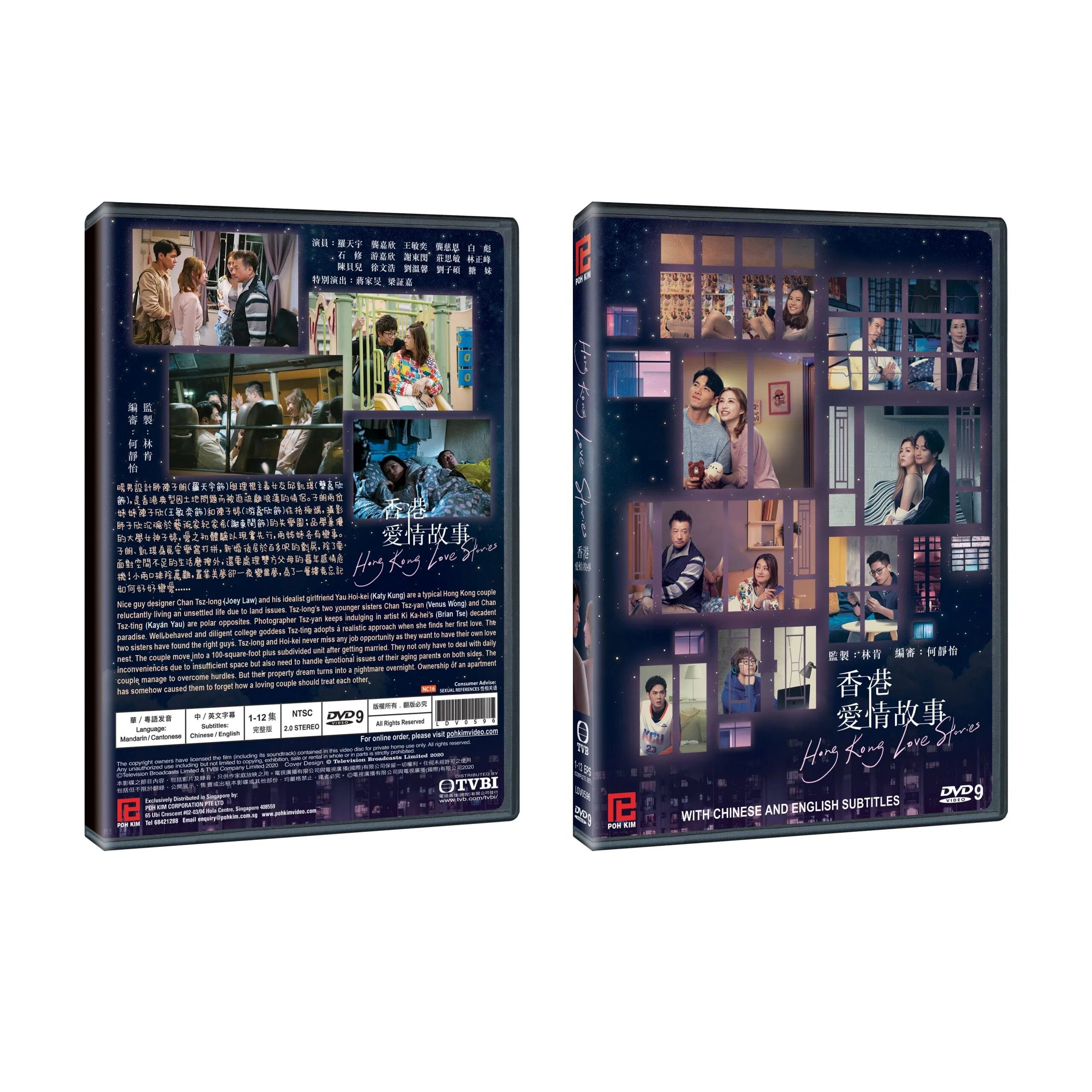 恋人づくり～Seeking Love～ DVD-BOX1.2 Seeking Love - Episode 1 | Rakuten Viki