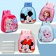 thumbnail image 2 of Disney Kindergarten Frozen Princesa Elsa Ultraligero Bolsa Escolar Sophia Mochila Mujer De Gran Capacidad, 2 of 4