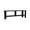50-59 inches + Black + 50 inches + MDF, variant on Navia 47 Wide TV Stand with Two Shelves for Living Room, Bedroom, Entertainment - Black Wengue, Fits TVs up to 54 inches, Modern MDF Media Console