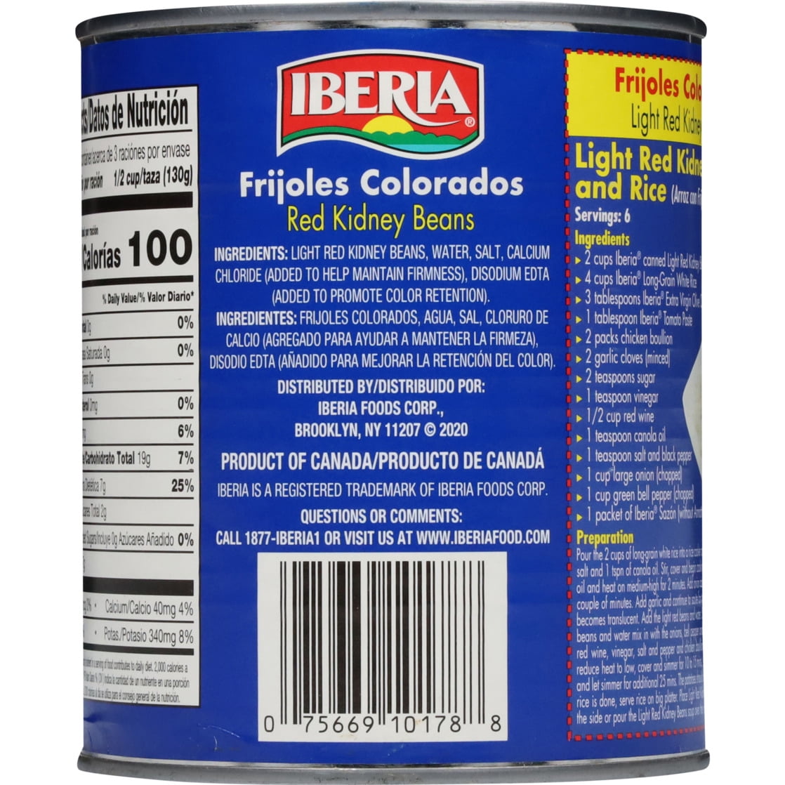 Iberia Premium Red Kidney Beans 29 oz