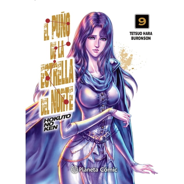 EL PUÑO DE LA ESTRELLA DEL NORTE (HOKUTO NO KEN) Nº 09/18 Planeta Cómic 9788413415673