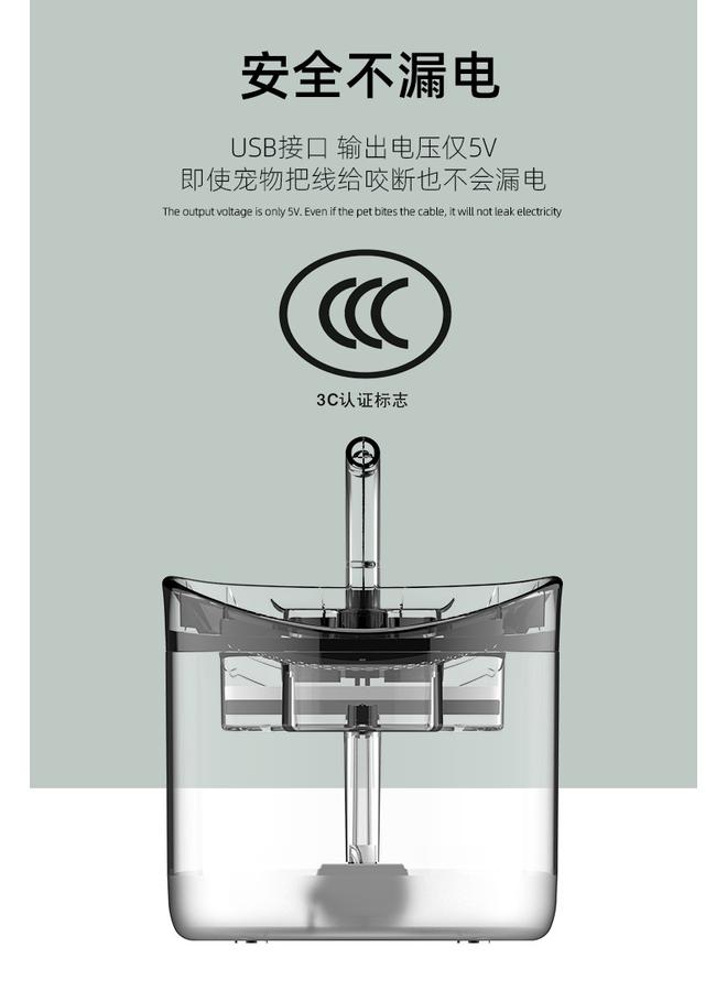 1.8L Automatic Cat Water Fountain Clear， Cats and Small Dogs with Triple Purification Filter Adapter Included and Ultra Quiet Low Voltage Water Pump Automatic Water Fountain