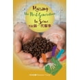 thumbnail image 1 of Pre-Owned Raising the Next Generation to Serve (Paperback) 1631299328 9781631299322, 1 of 1