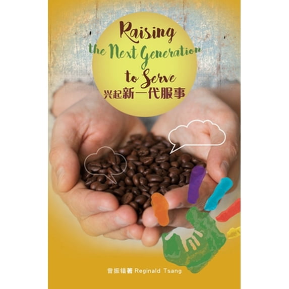 Pre-Owned Raising the Next Generation to Serve (Paperback) 1631299328 9781631299322