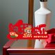 thumbnail image 4 of Decoración de Año Nuevo con palabras de bendición chinas, arte, manualidades, decoración del hogar, mesa creativa Feliz año nuevo, 4 of 9