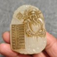 thumbnail image 4 of Antique-style, distressed craftsmanship, Mongolian material pendant, imitation Hetian jade pendant, zodiac, figure, landscape, and other styles of pendants., 4 of 4