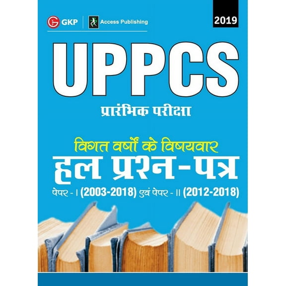 UPPCS Preliminary Examination 2019 Previous Years Topic Wise Solved Papers (Paper I 2003-18 & Paper II 2012-18), (Paperback)