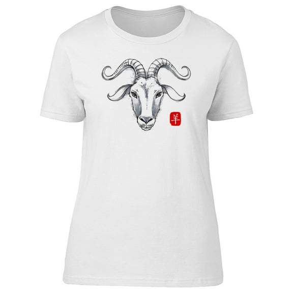 Year Of The Goat Tee Men's -Image by Shutterstock